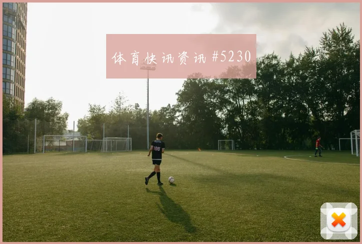 2026世界杯乌拉圭vs西班牙实力对比