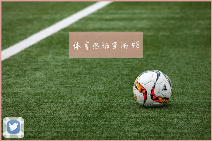 B费禁区造点葡萄牙争四升温世预赛宿命对决