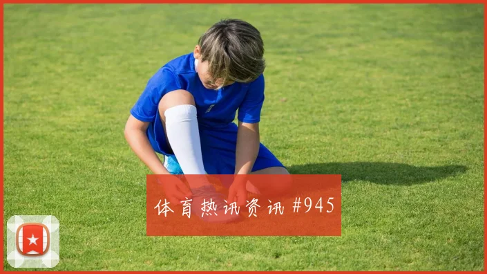 足总杯半决赛格列兹曼任意球造险爆冷出局