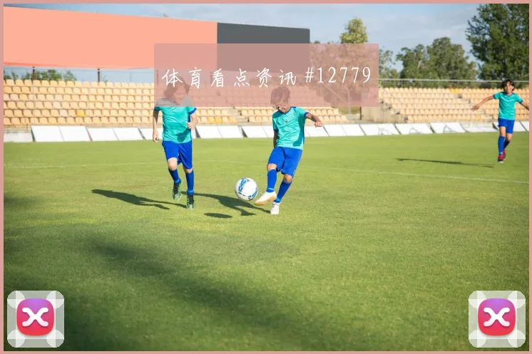 塔瓦雷斯面对乌拉圭队防线能否提高终结效率进攻重点看点